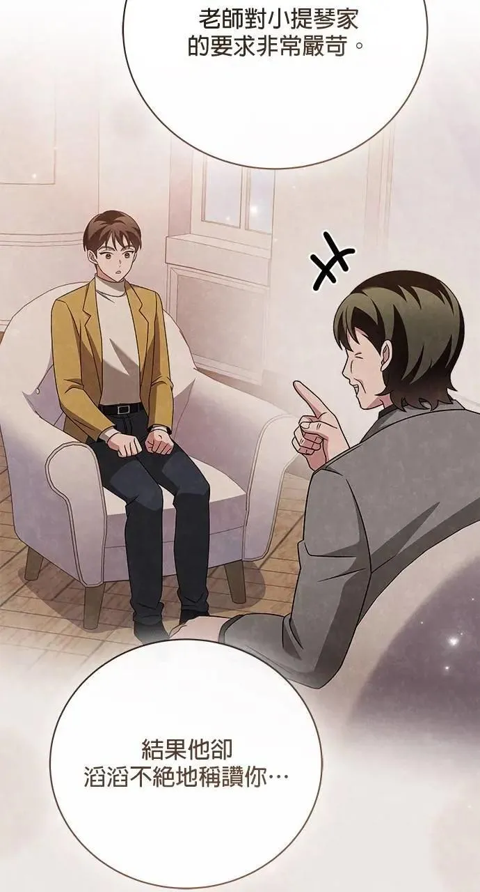 第37话 第126页