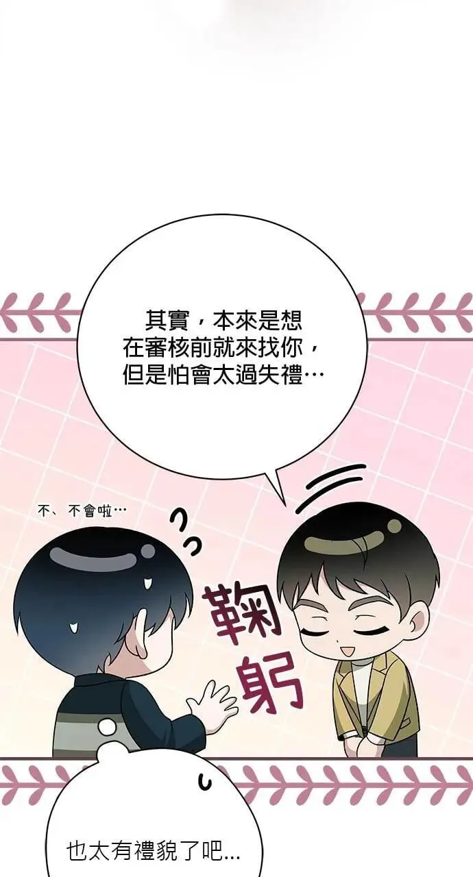 第37话 第128页