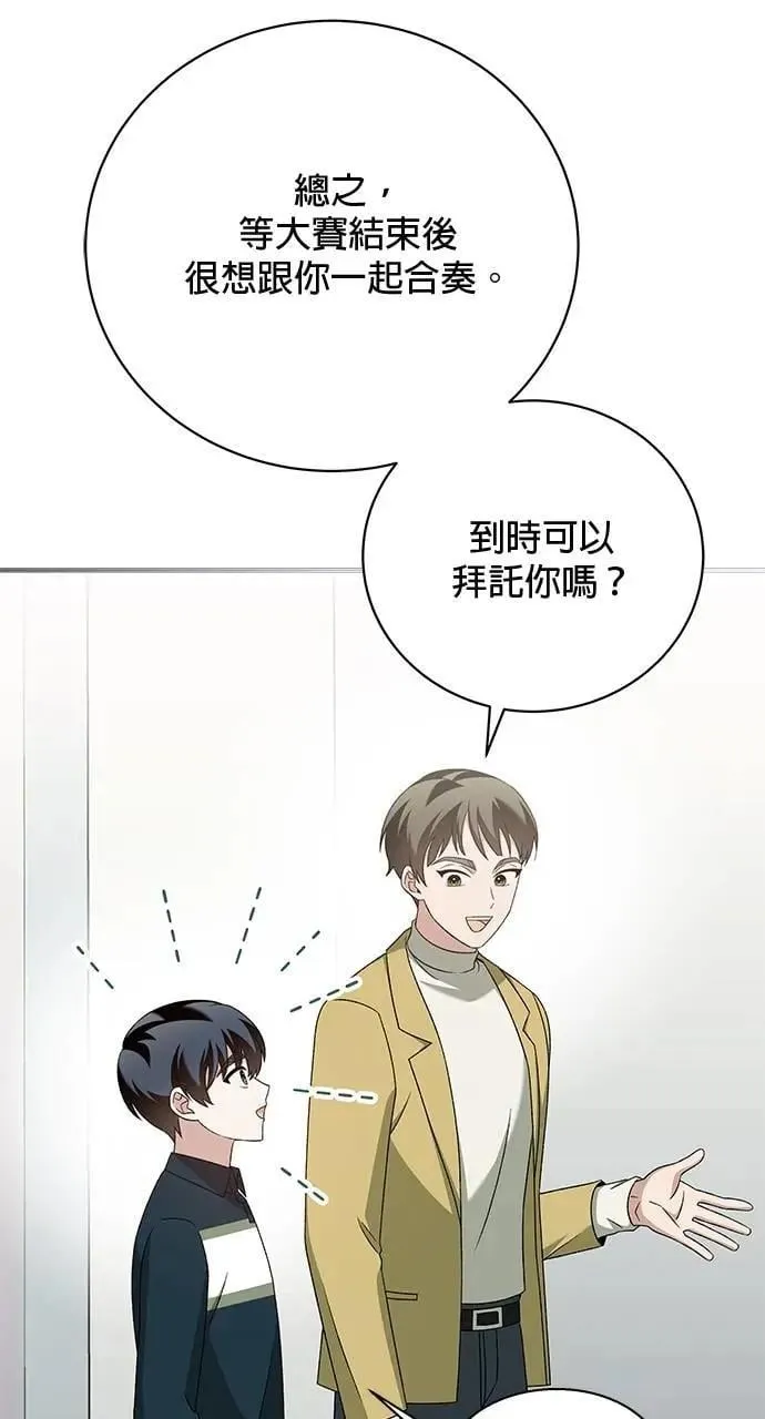 第37话 第130页
