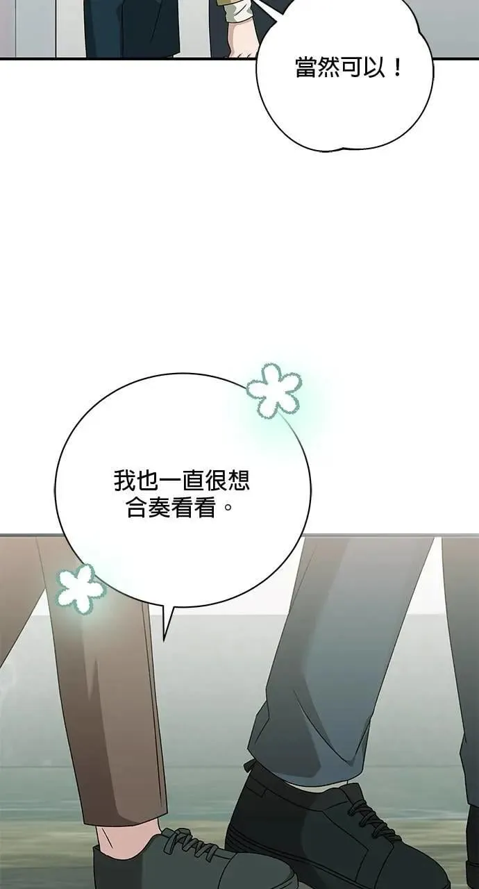 第37话 第131页