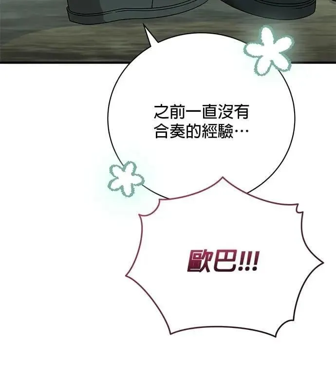 第37话 第132页