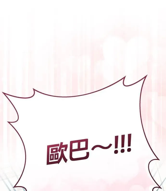 第37话 第133页