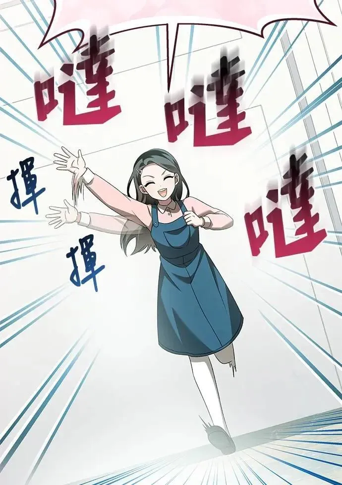 第37话 第134页