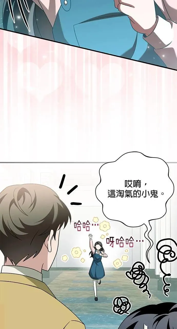 第37话 第136页