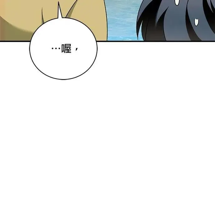 第37话 第137页