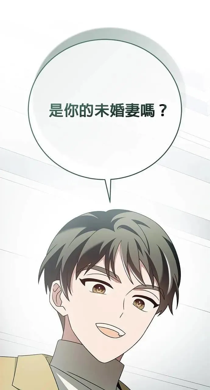 第37话 第138页