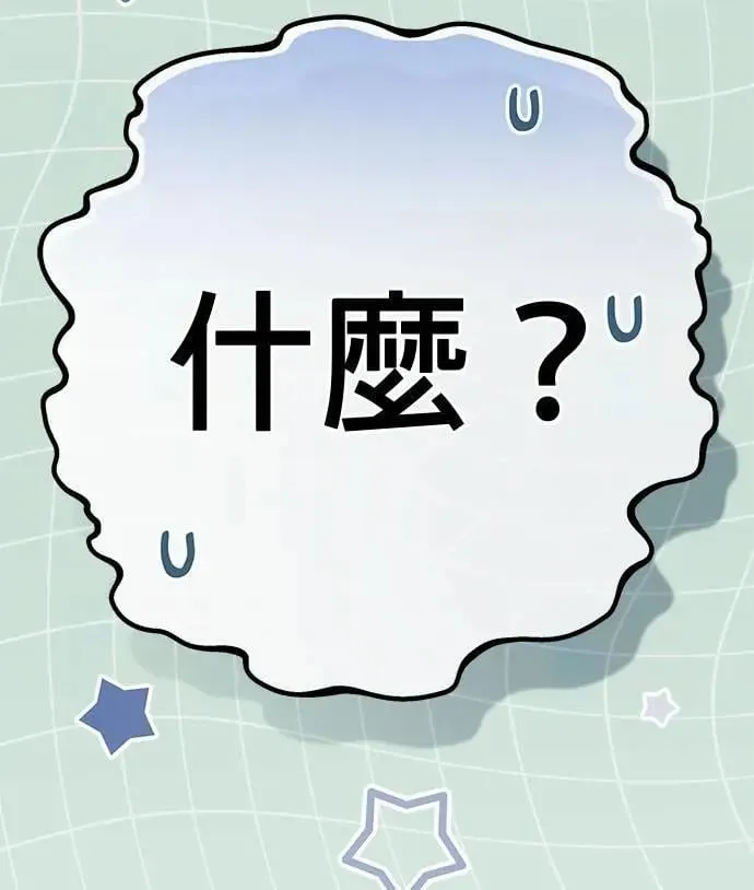 第37话 第141页