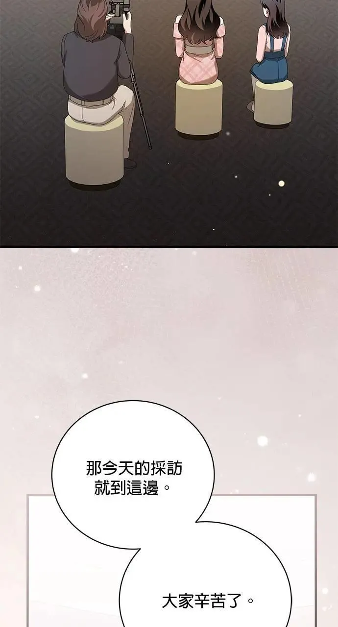 第37话 第145页