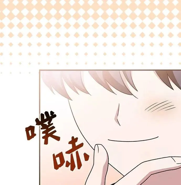 第38话 第10页