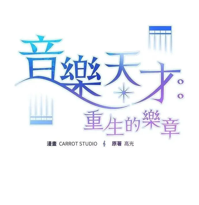 第38话 第16页
