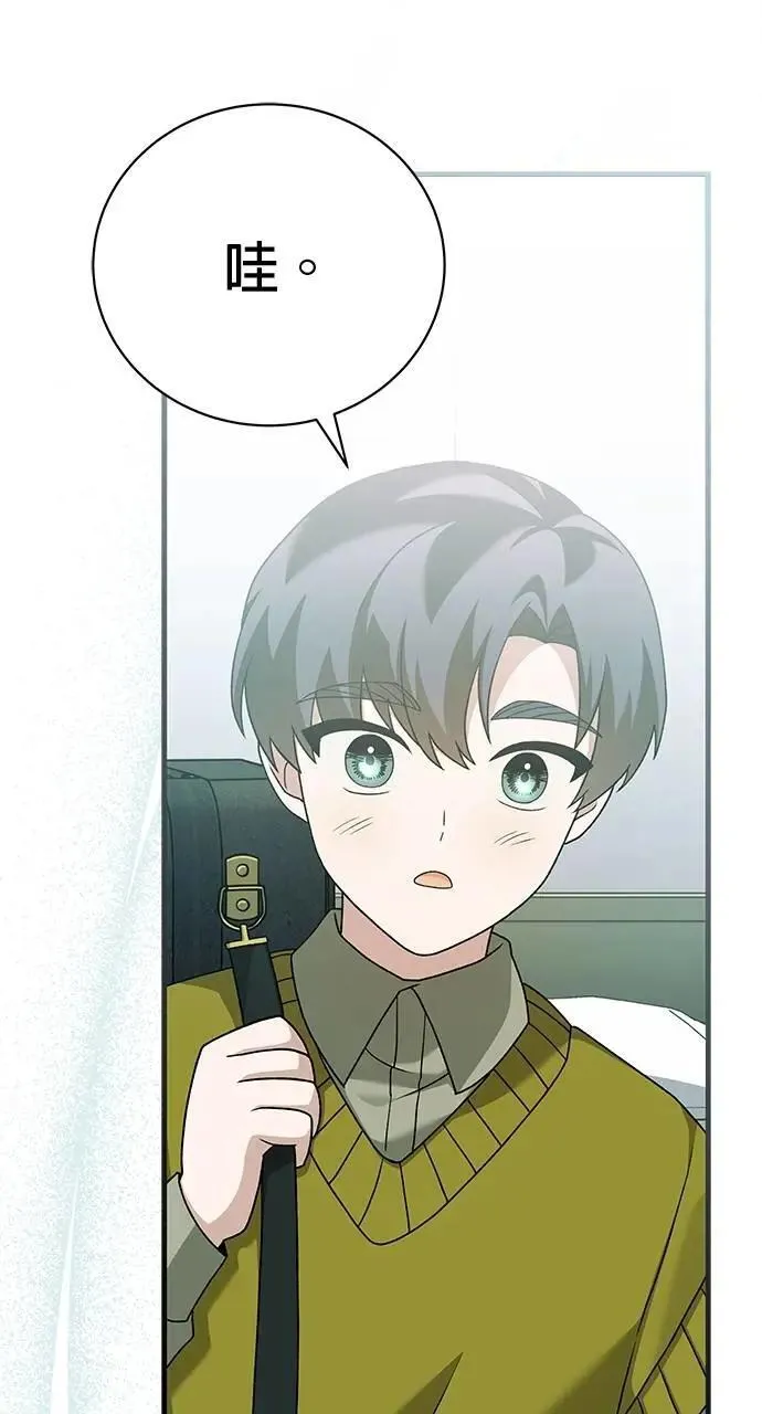 第38话 第22页