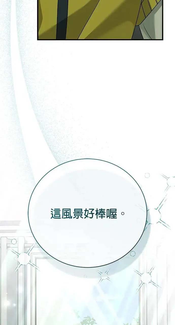 第38话 第23页