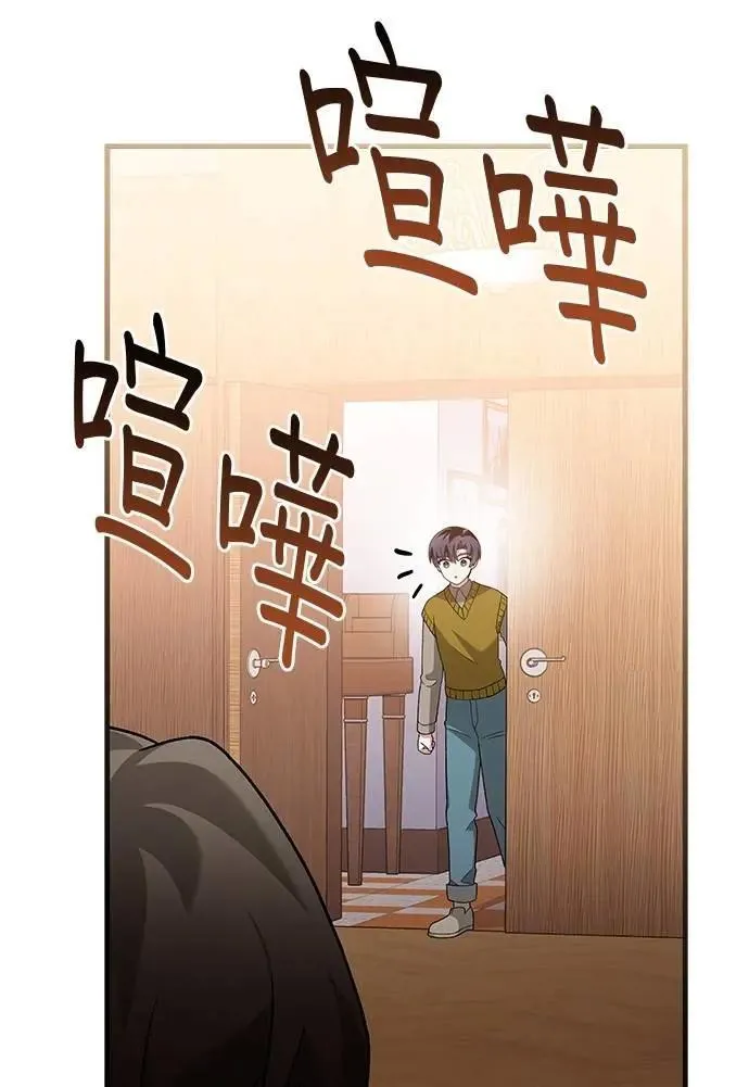 第38话 第27页