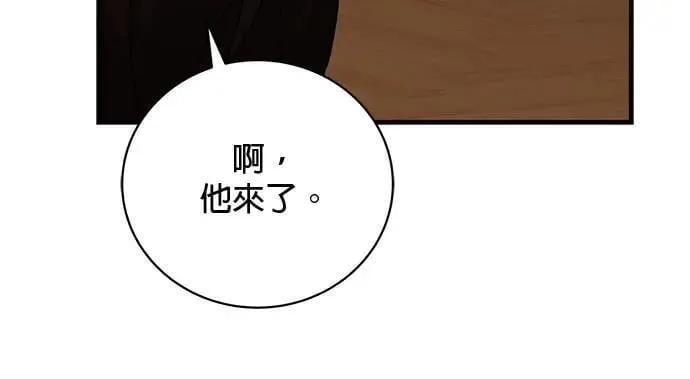 第38话 第28页