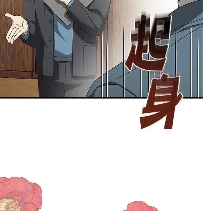 第38话 第35页