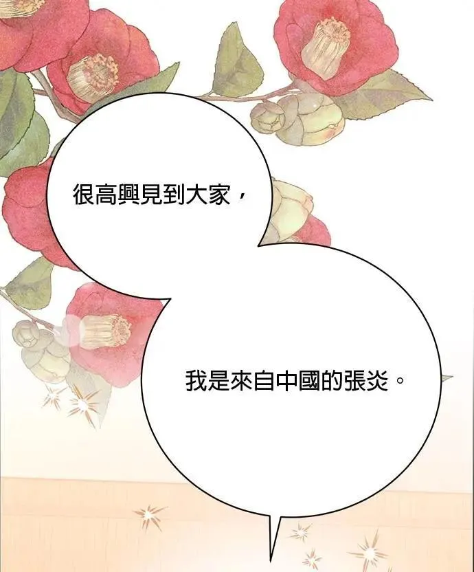 第38话 第36页