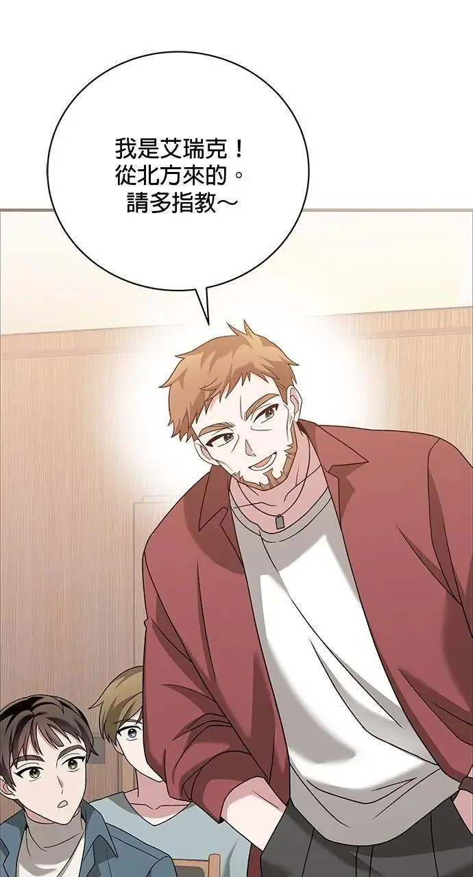 第38话 第40页