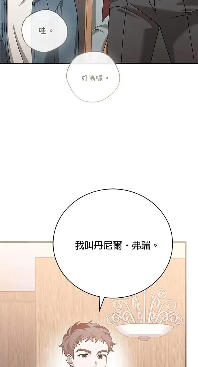 第38话 第41页