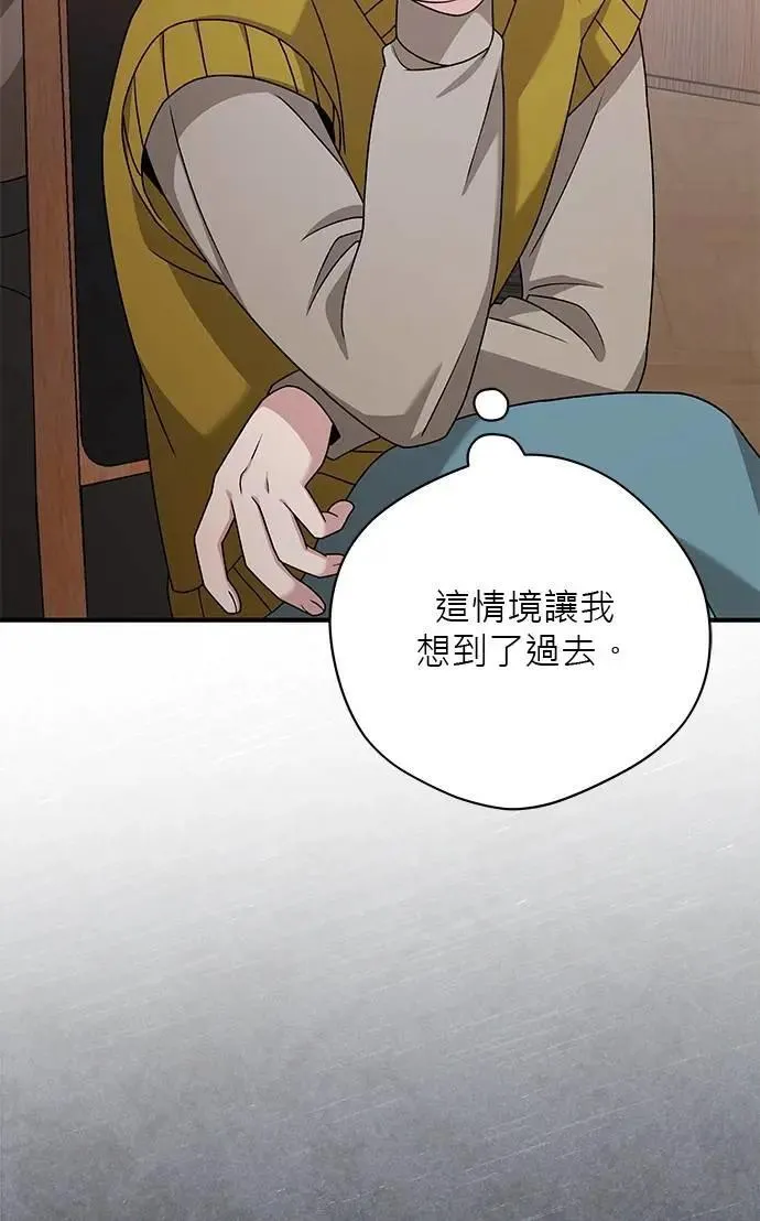 第38话 第44页