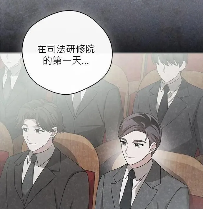 第38话 第45页