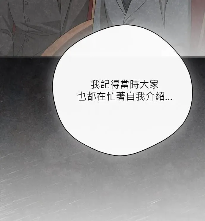 第38话 第46页