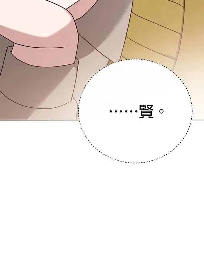 第38话 第48页