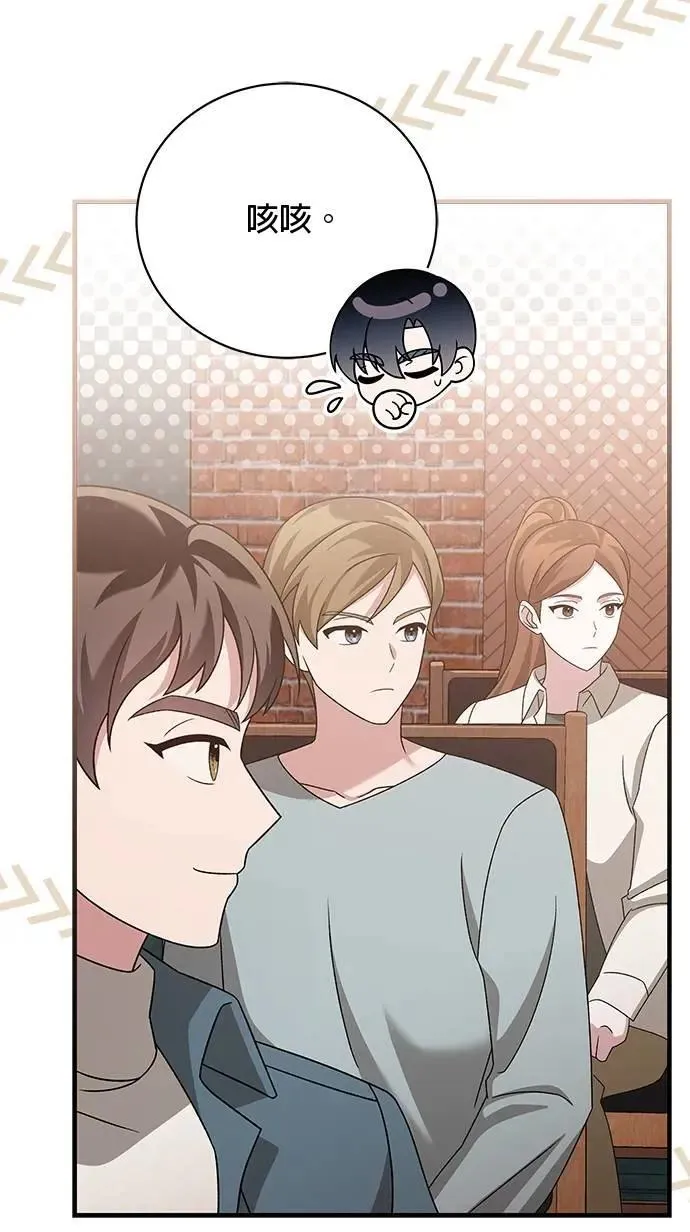 第38话 第50页