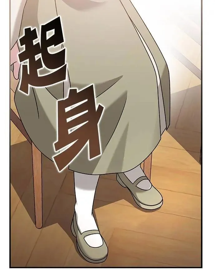 第38话 第60页