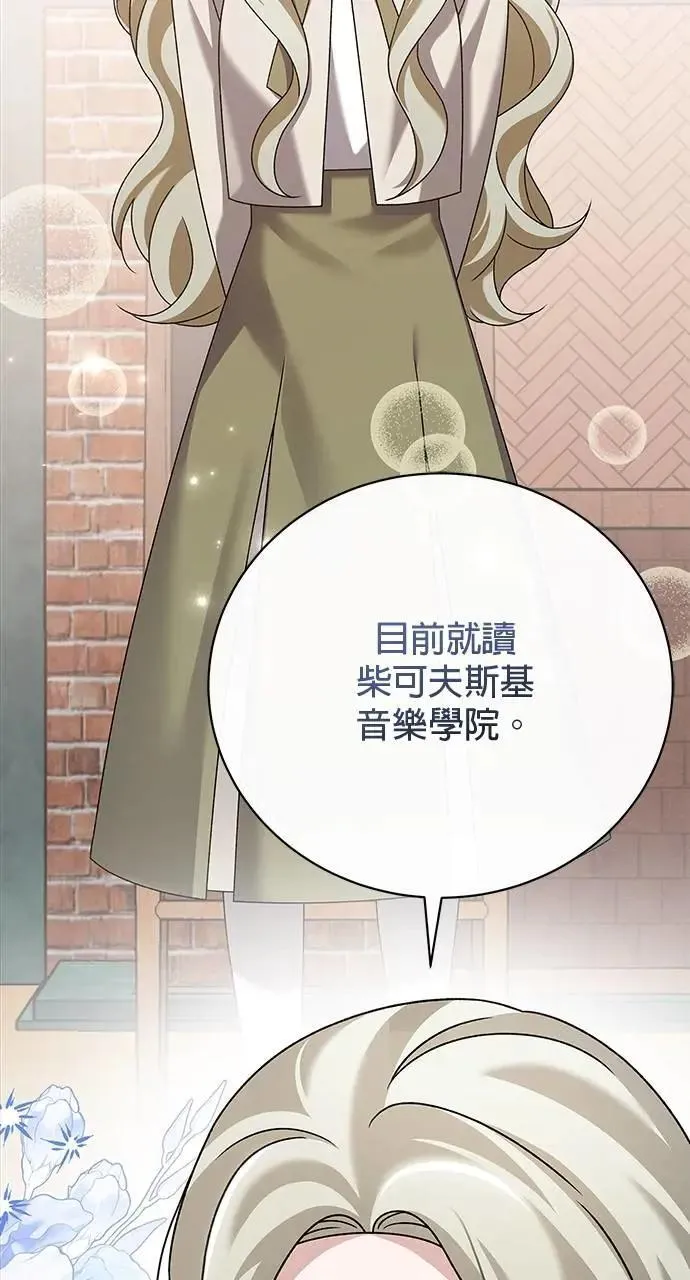 第38话 第62页