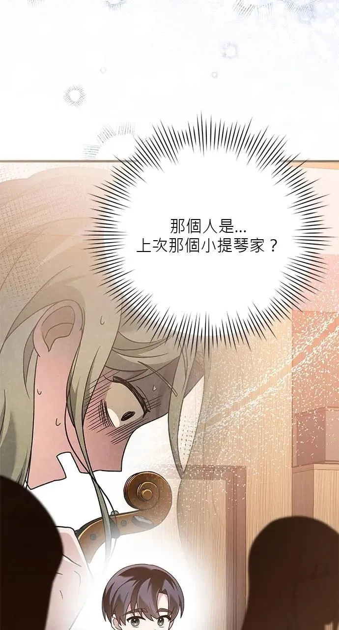 第38话 第64页