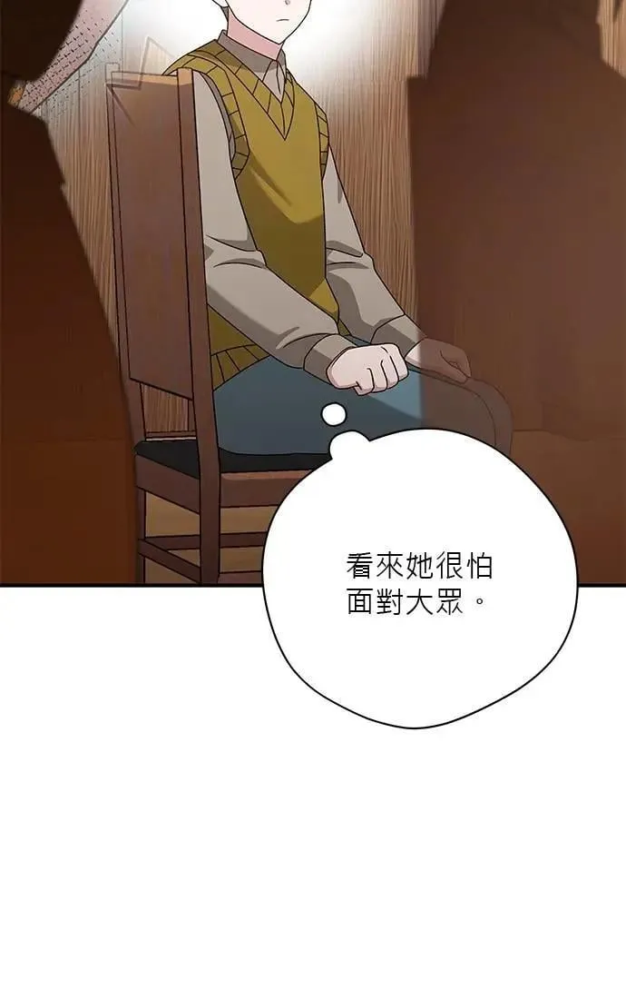 第38话 第65页