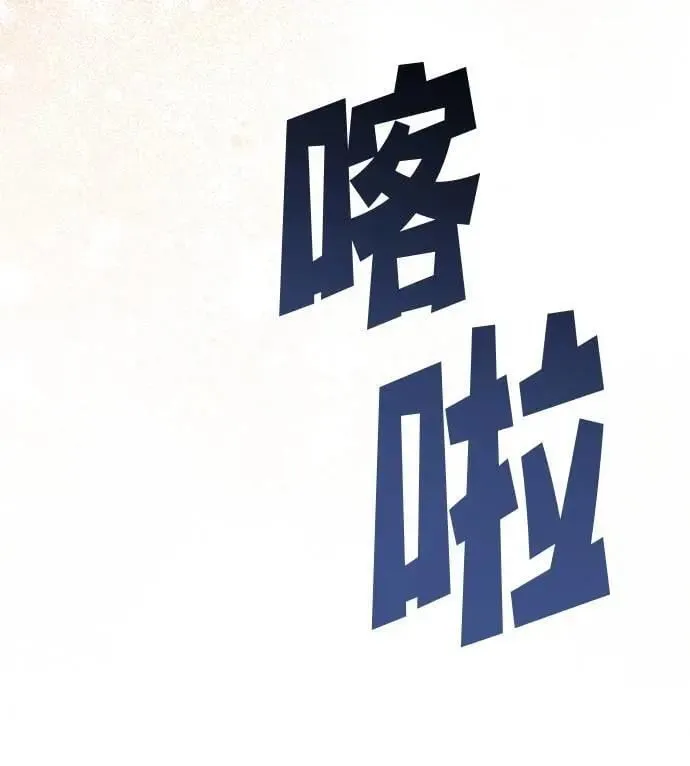 第38话 第68页
