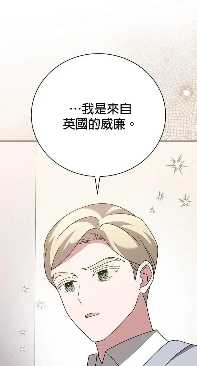 第38话 第69页