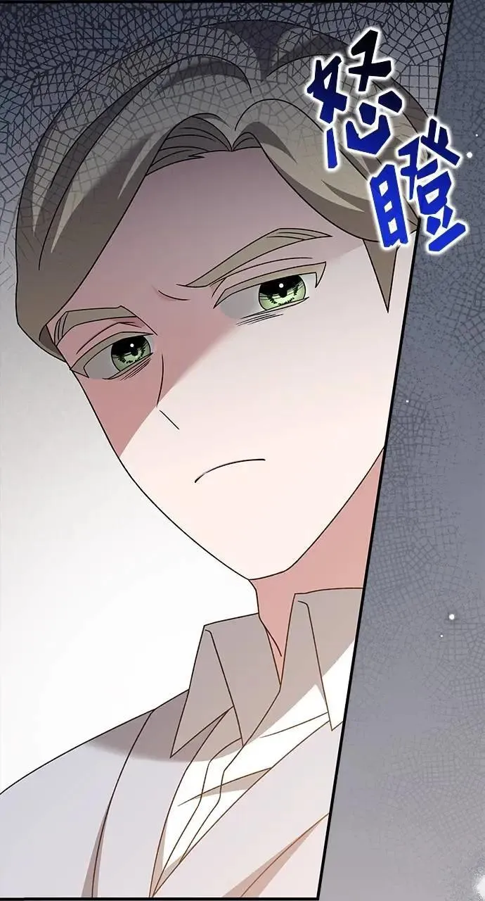 第38话 第71页