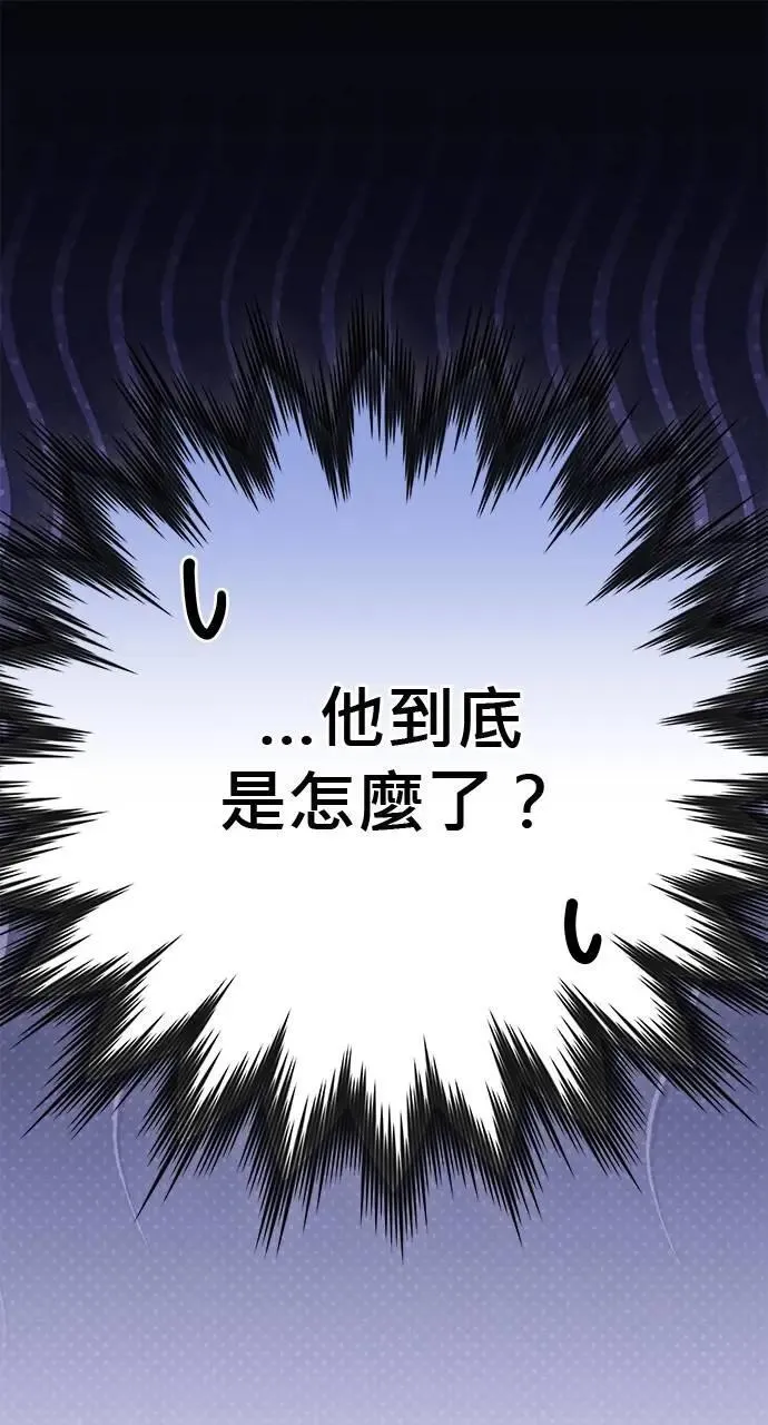 第38话 第78页