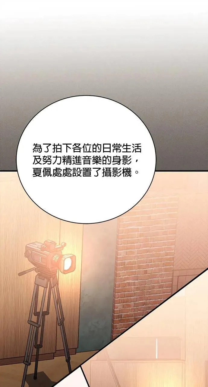 第38话 第88页