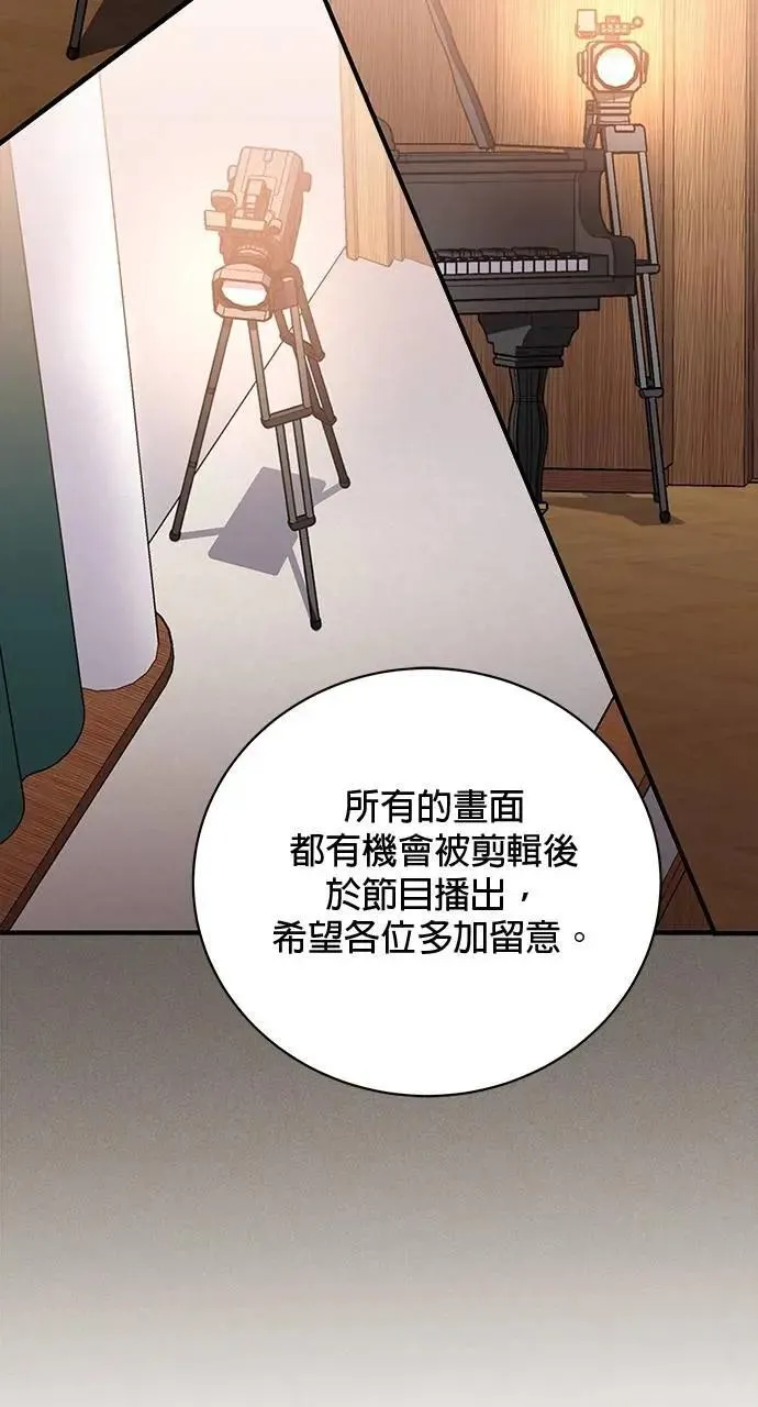 第38话 第89页