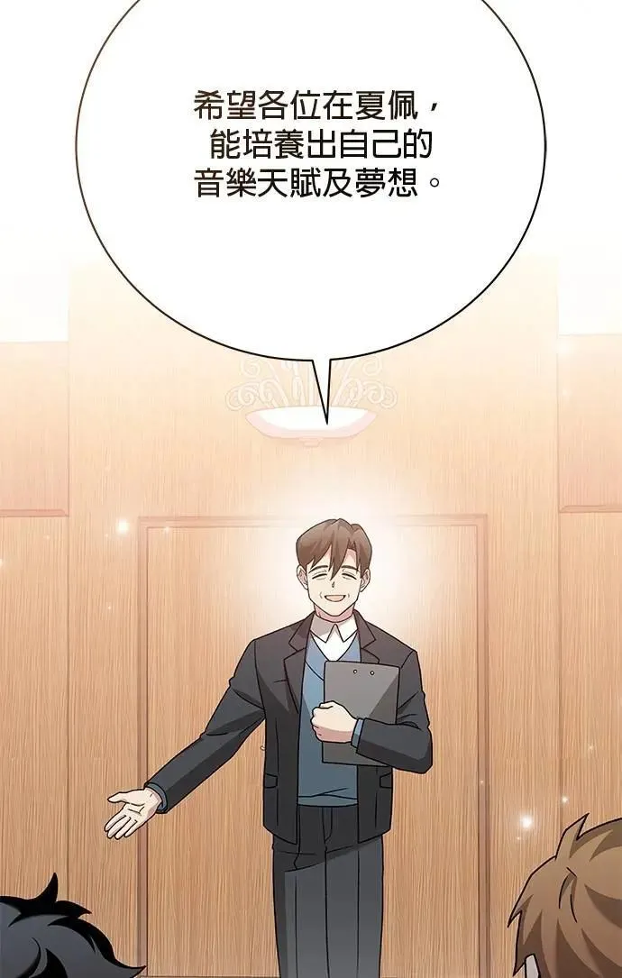 第38话 第91页