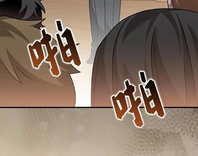 第38话 第92页