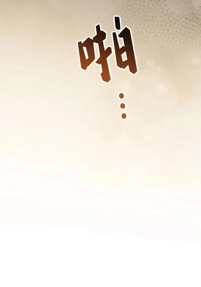 第38话 第93页