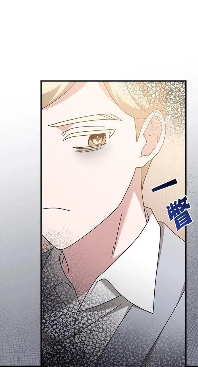 第38话 第97页