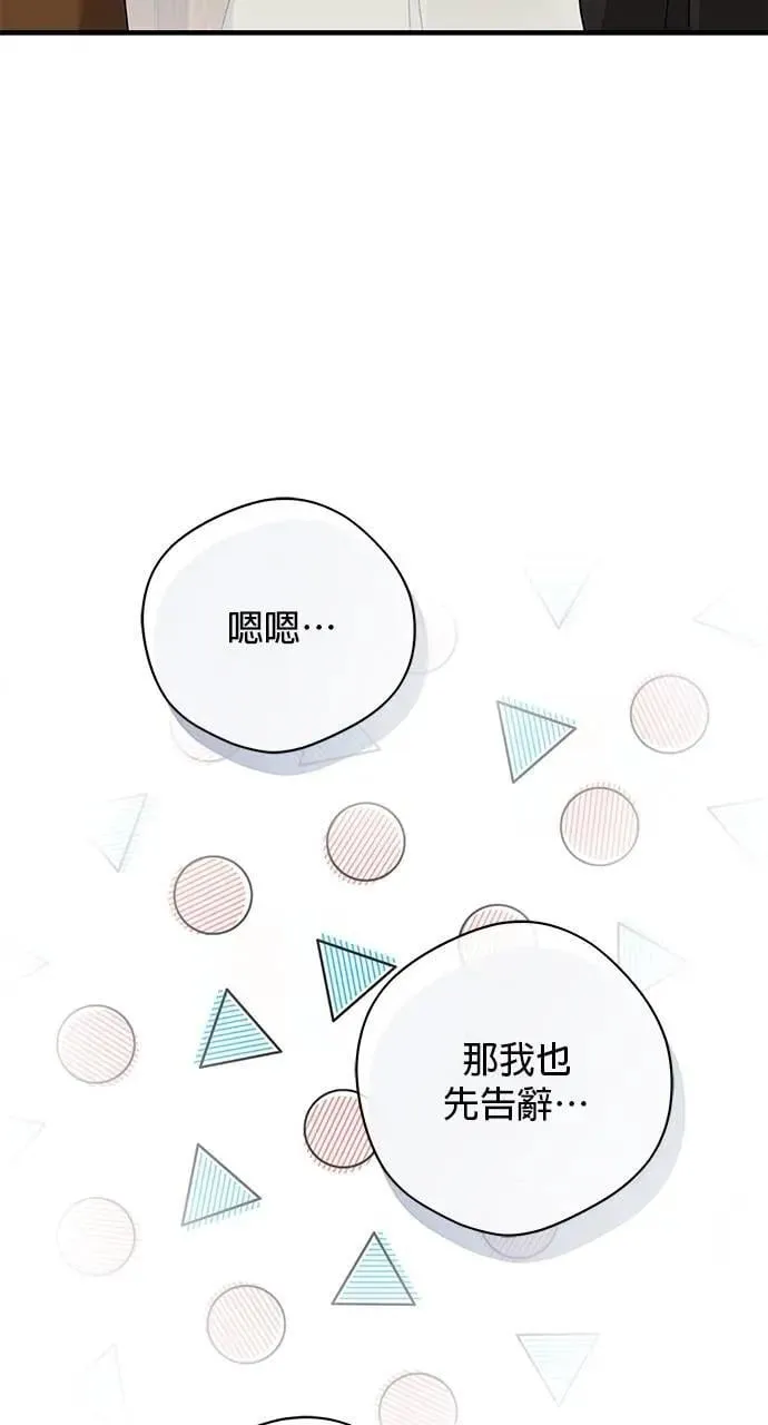 第38话 第102页