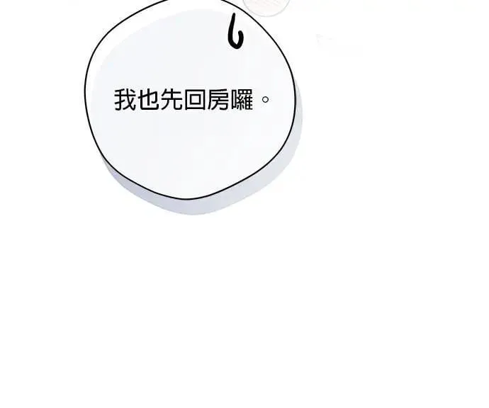 第38话 第103页