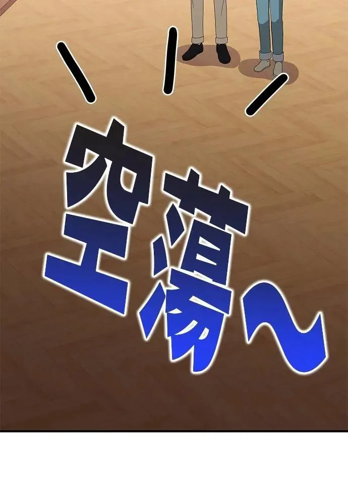 第38话 第105页