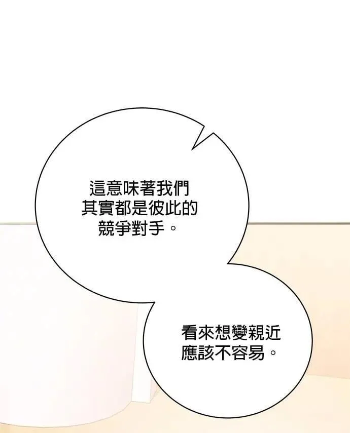 第38话 第106页