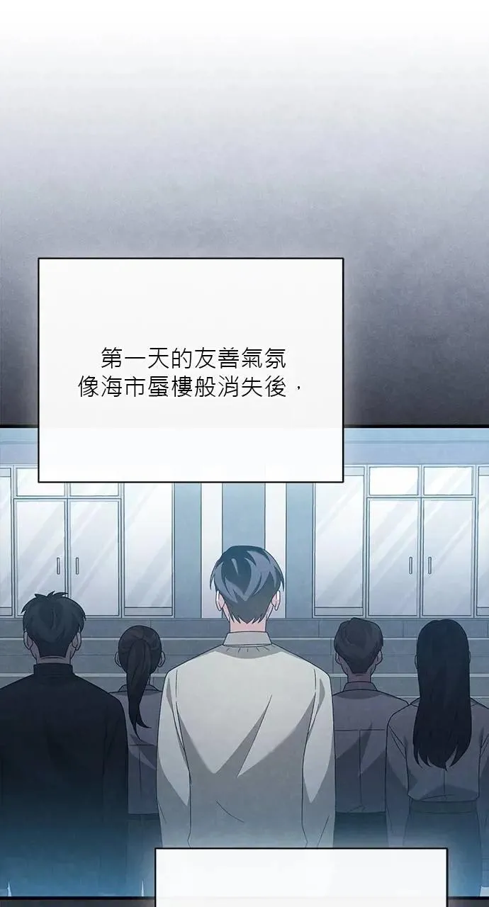 第38话 第109页