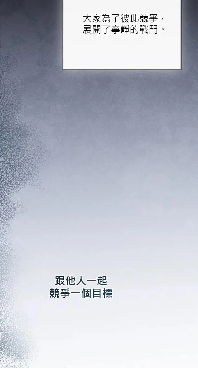 第38话 第110页