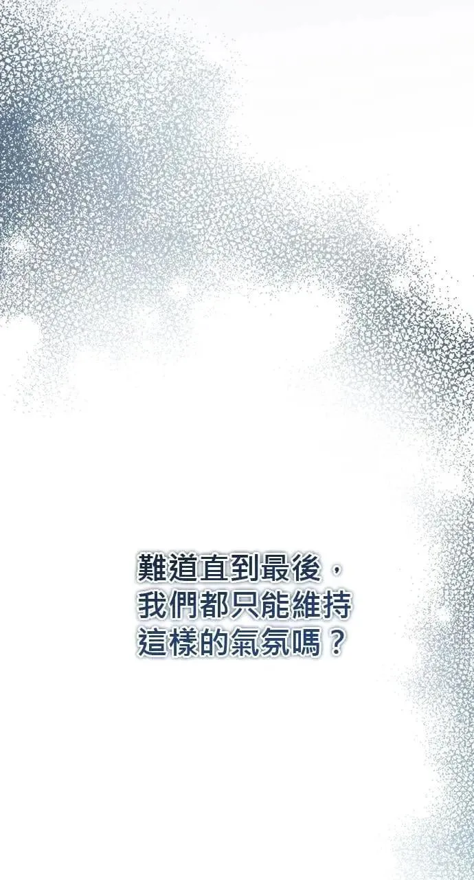 第38话 第111页