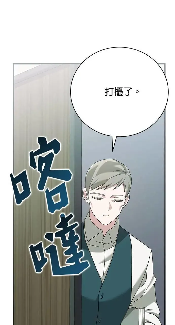 第38话 第113页