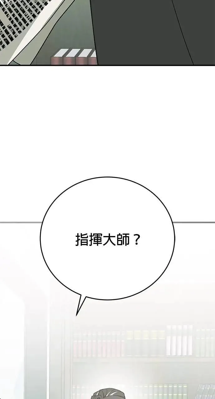 第38话 第115页